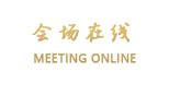 丽江约客度假庭院